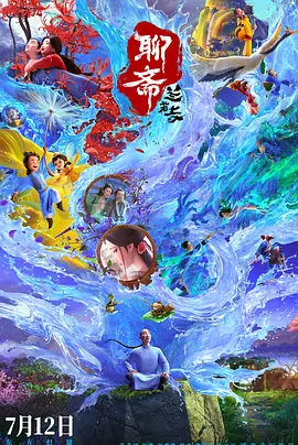 精品一区二区三区在线观看l