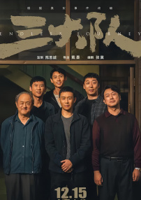 精品一区二区三区在线观看l